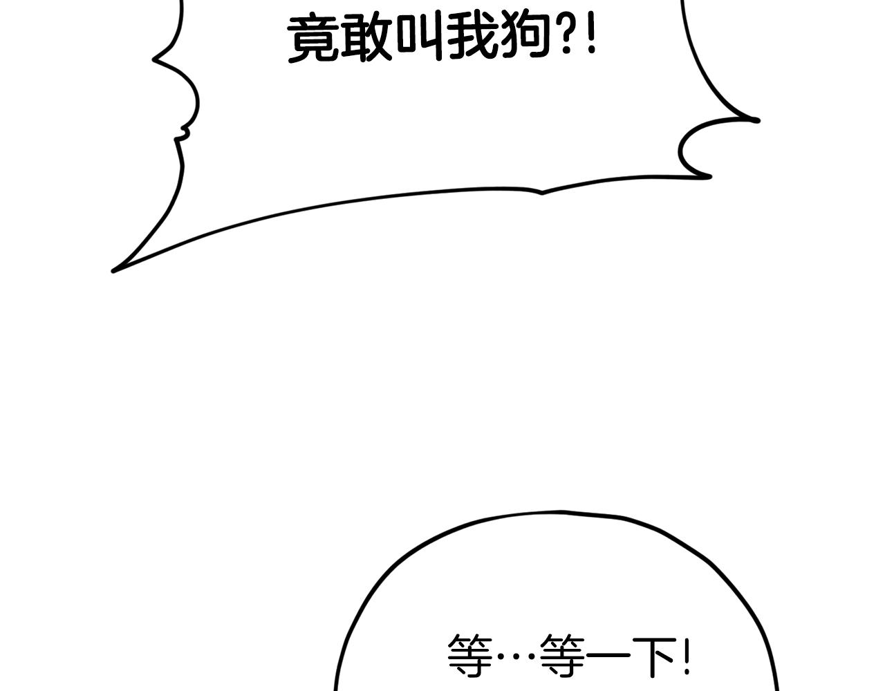 第89话 龙龙坐跑车48