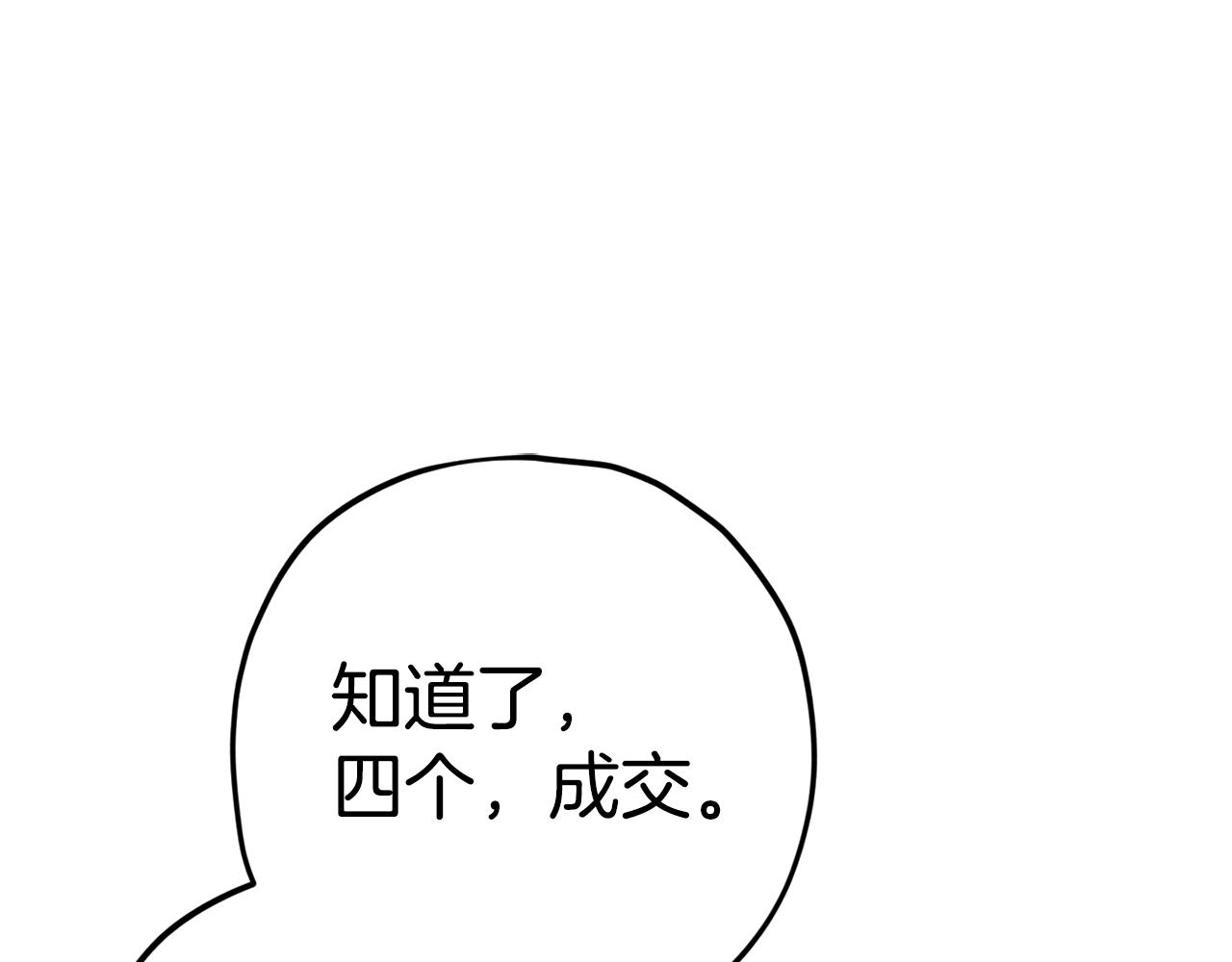 第99话 飞龙王158