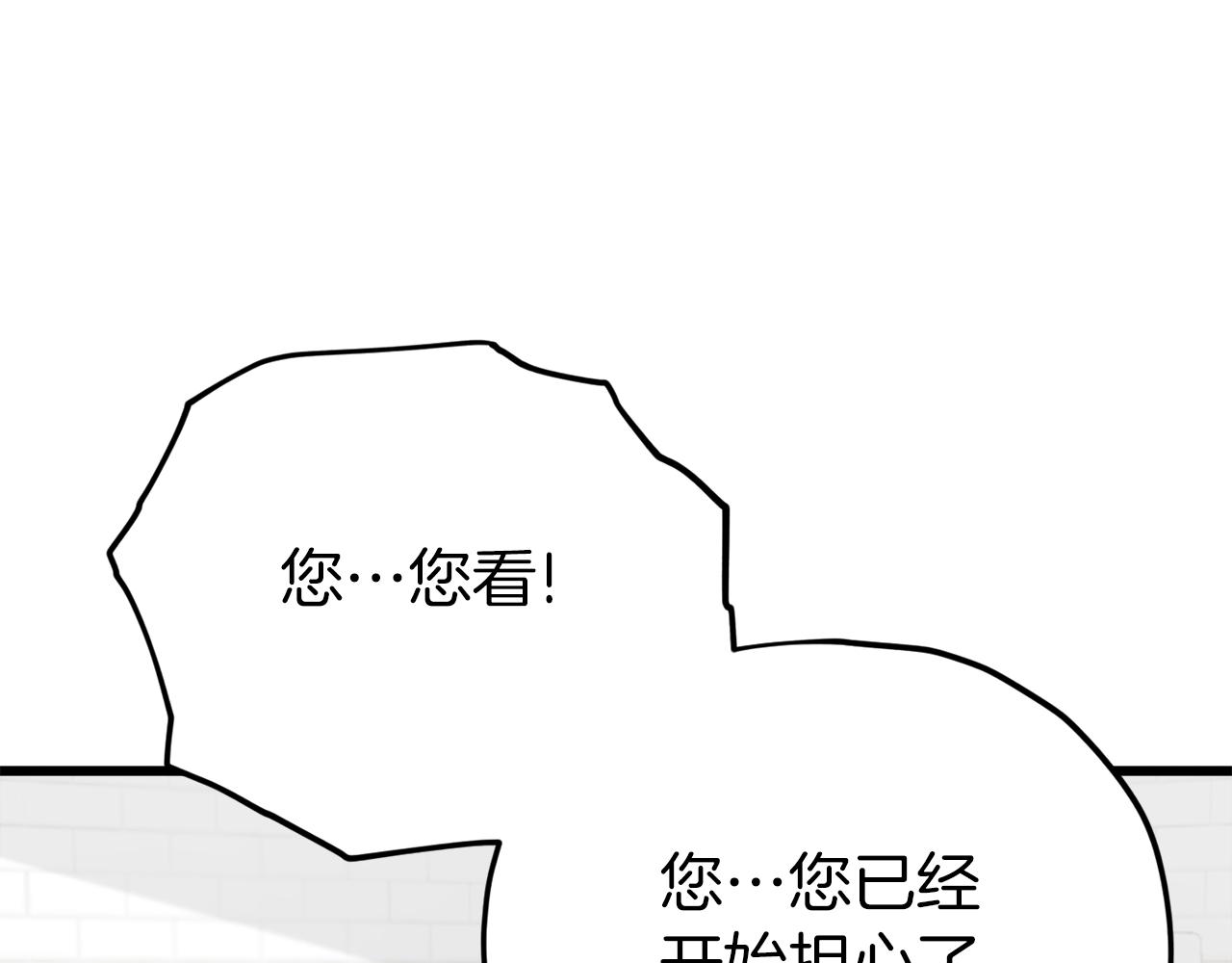 第83话 君主特性167