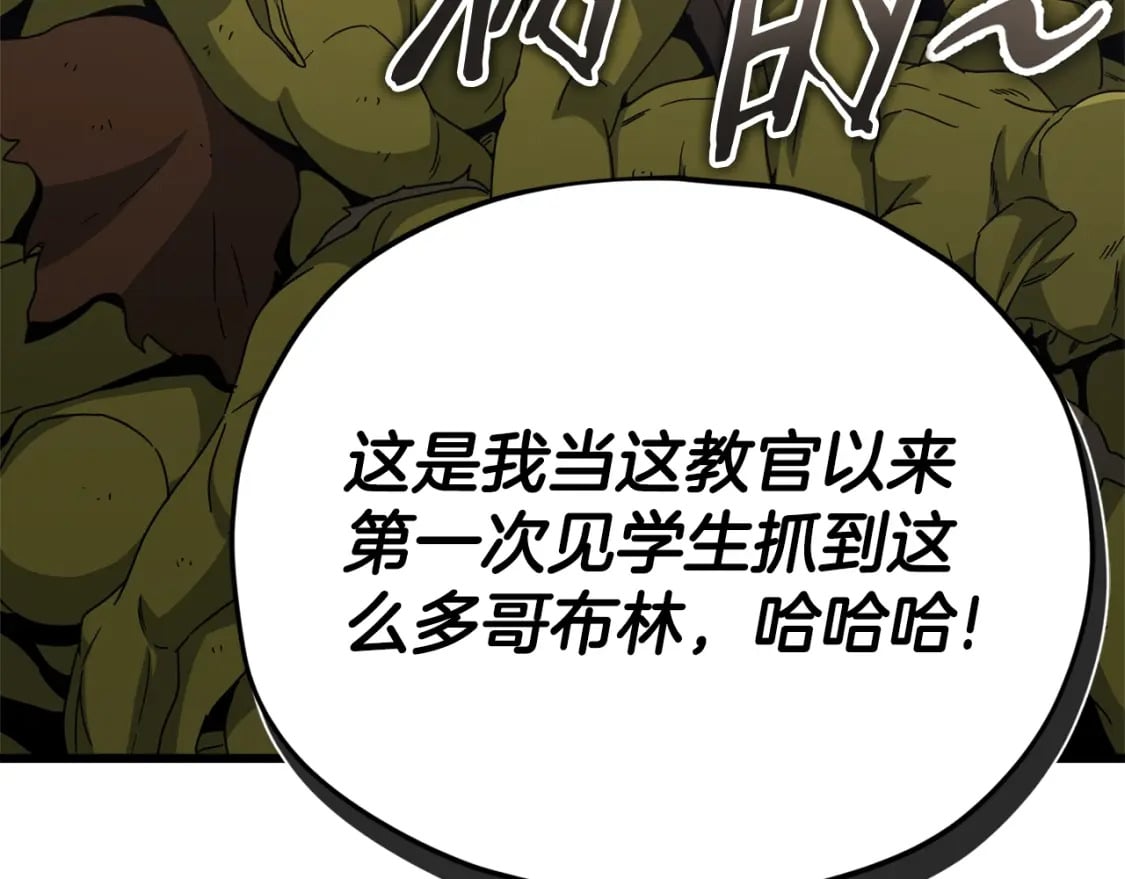 第126话 清除垃圾191