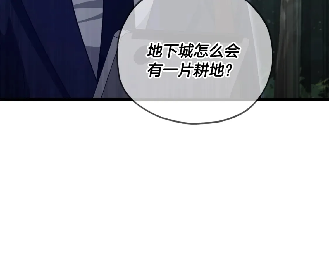 第156话 基里埃的命运182