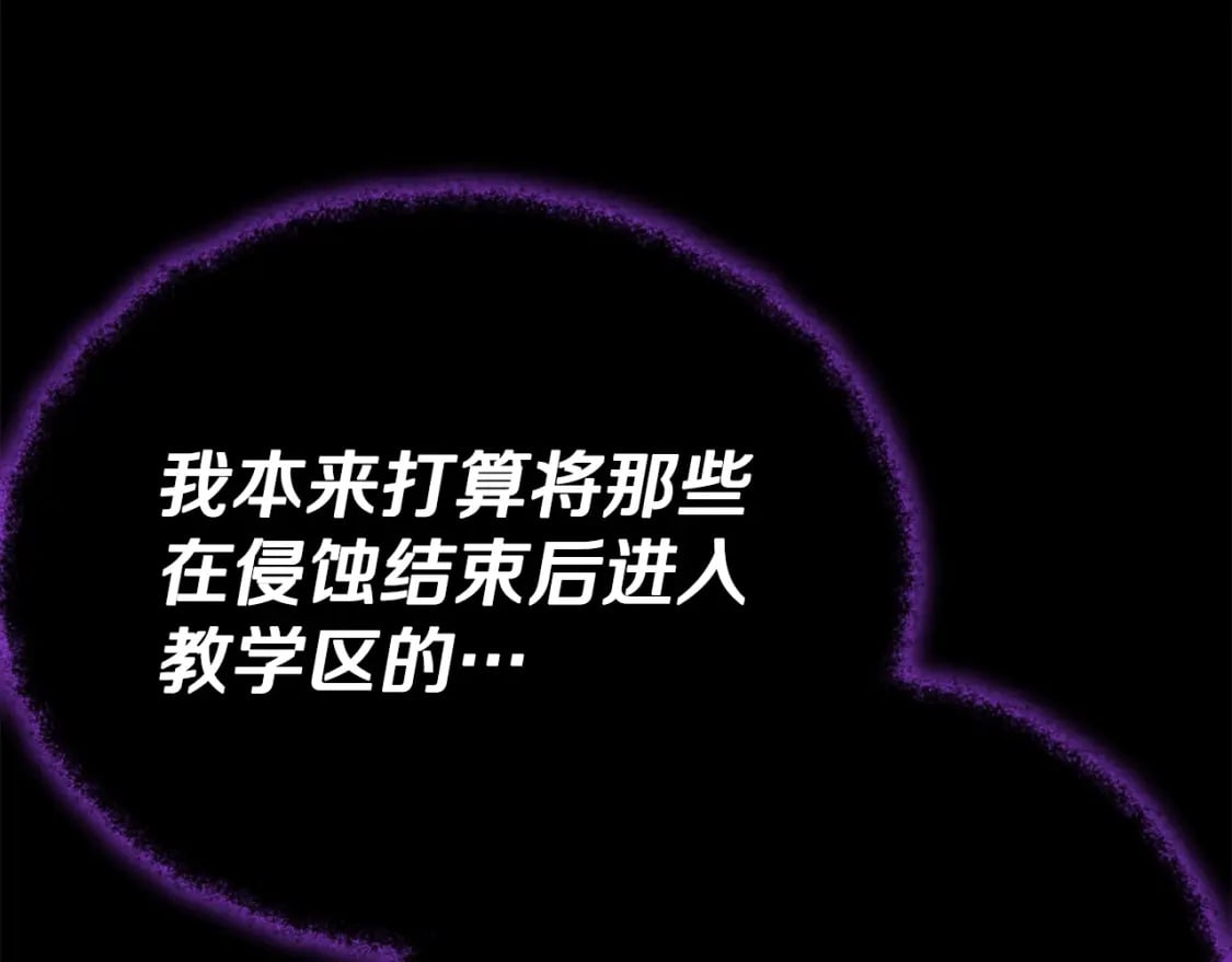 第121话 炎王来临28