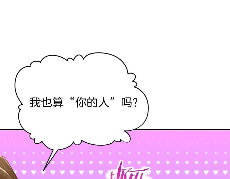 第26话 保护欲max58
