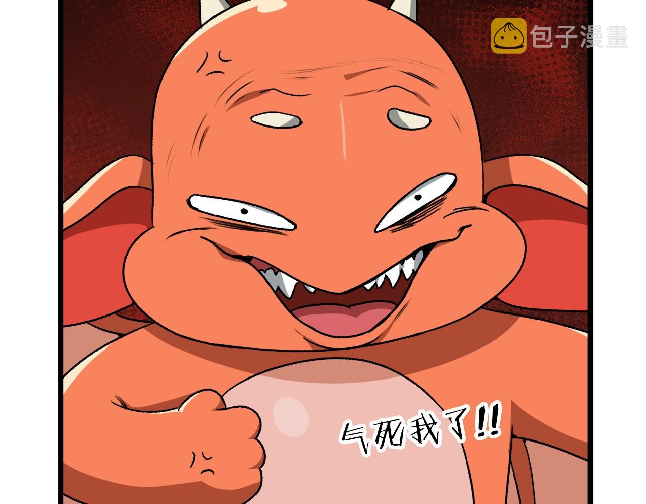 第96话 告白192