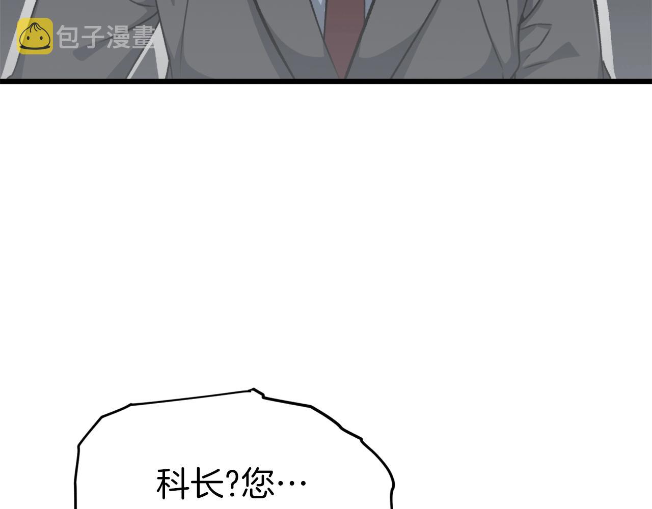 第68话 诸葛幻影阵26