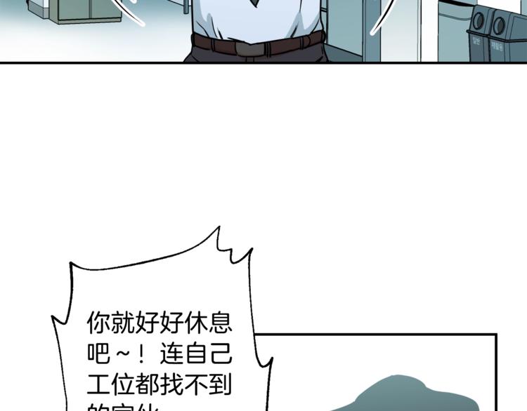 第4话 来劲了是吧？45