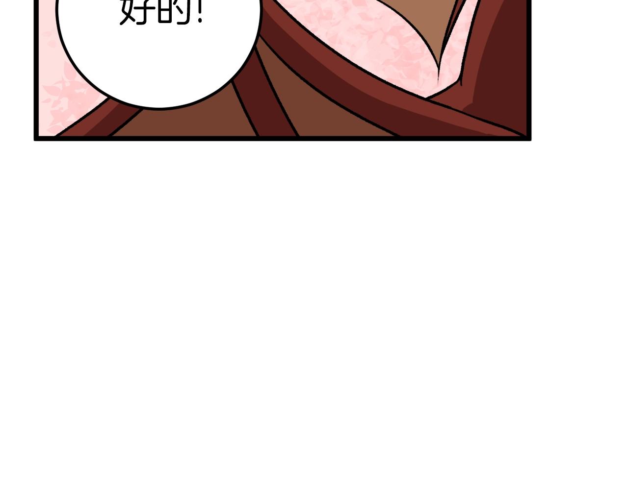 第94话 龙界戏精72