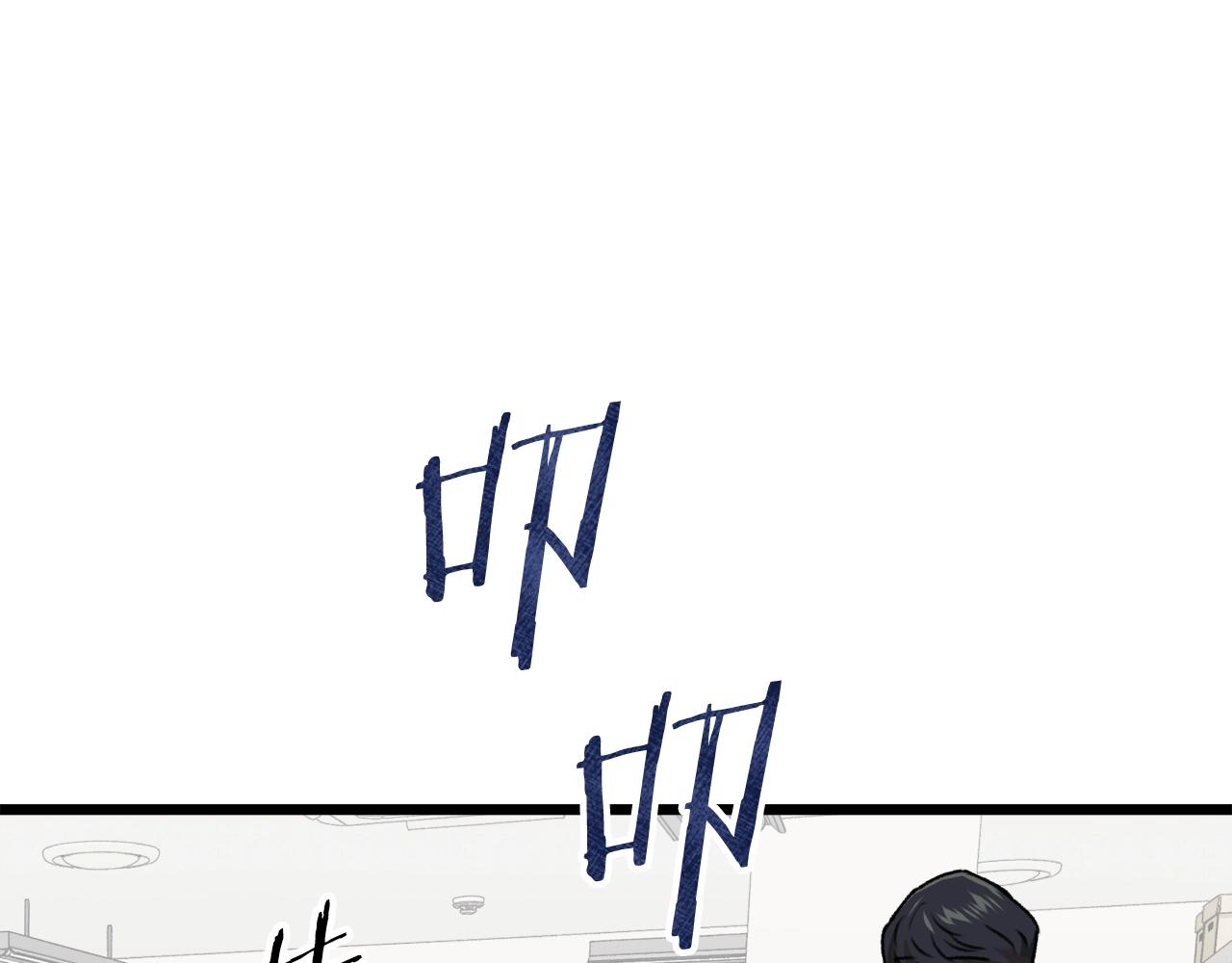 第57话 不堪一击！187