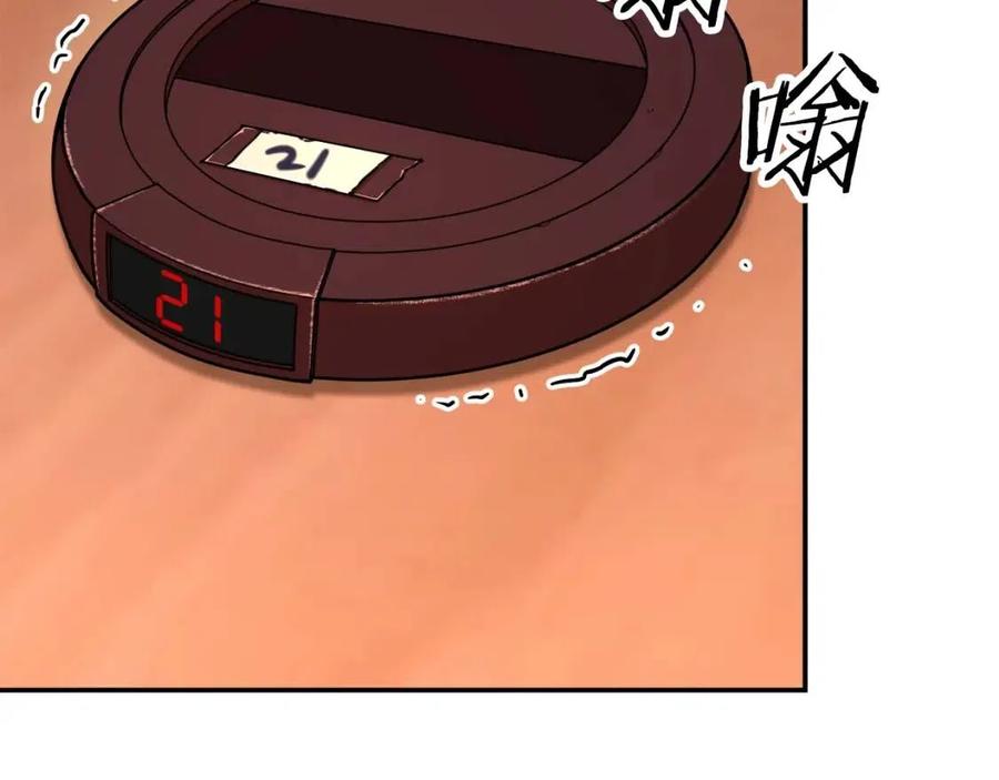 第38话 自寻死路44