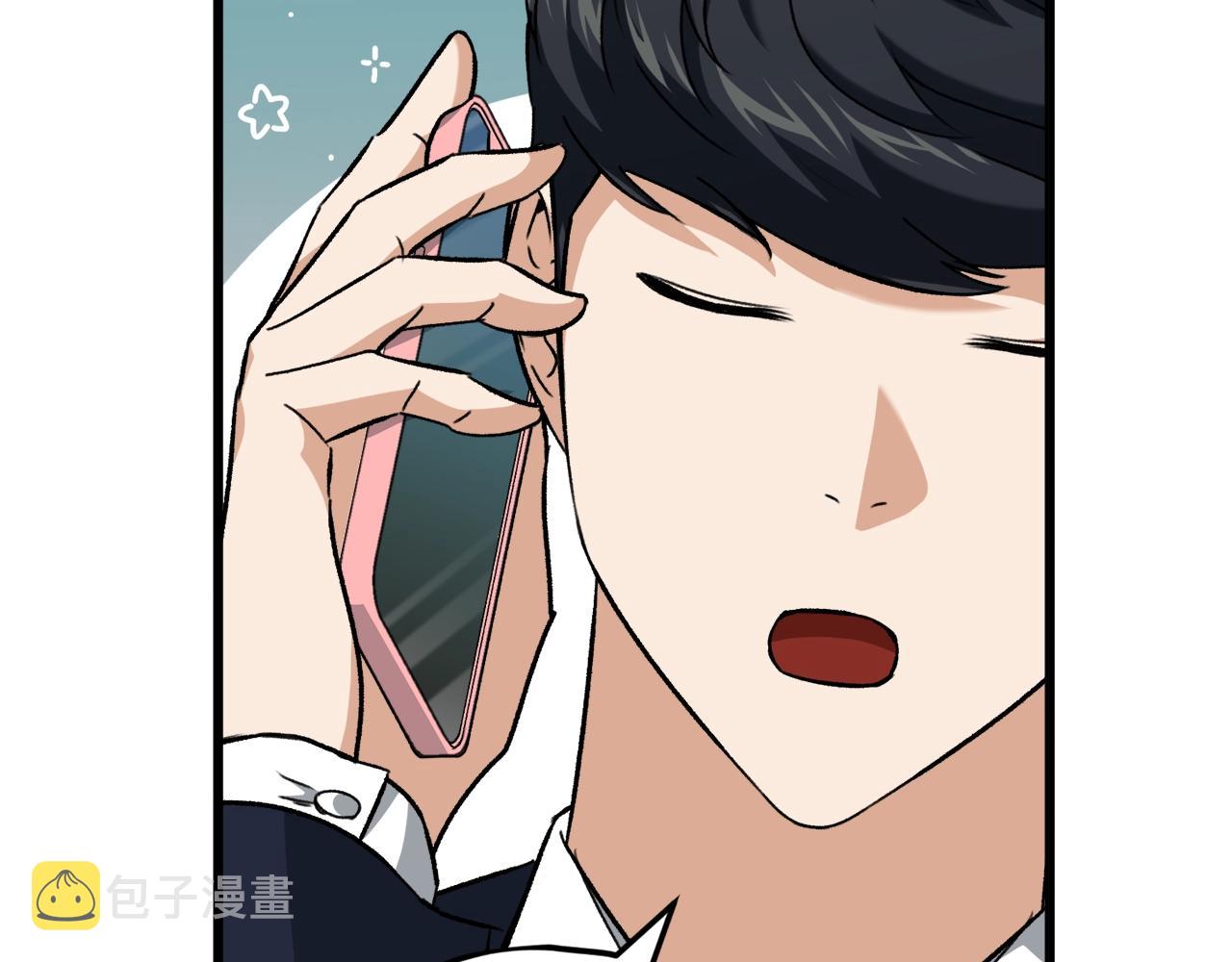 第73话 侄女的道歉45