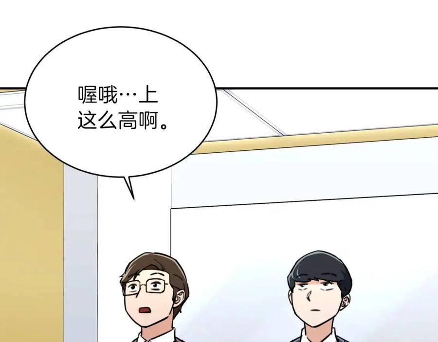 第36话 鸿门宴141