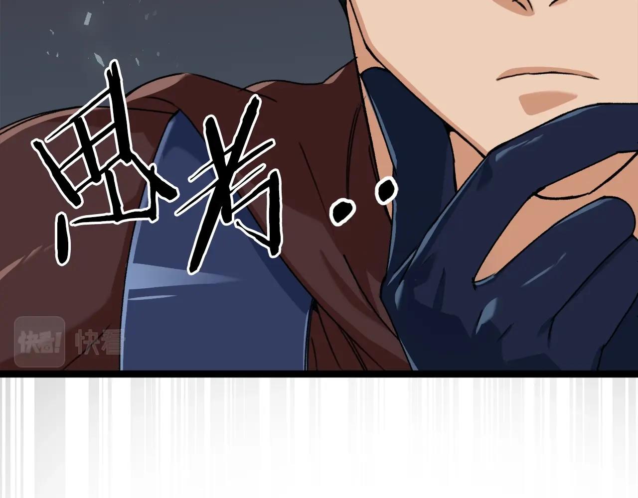 第54话 新成员加入75