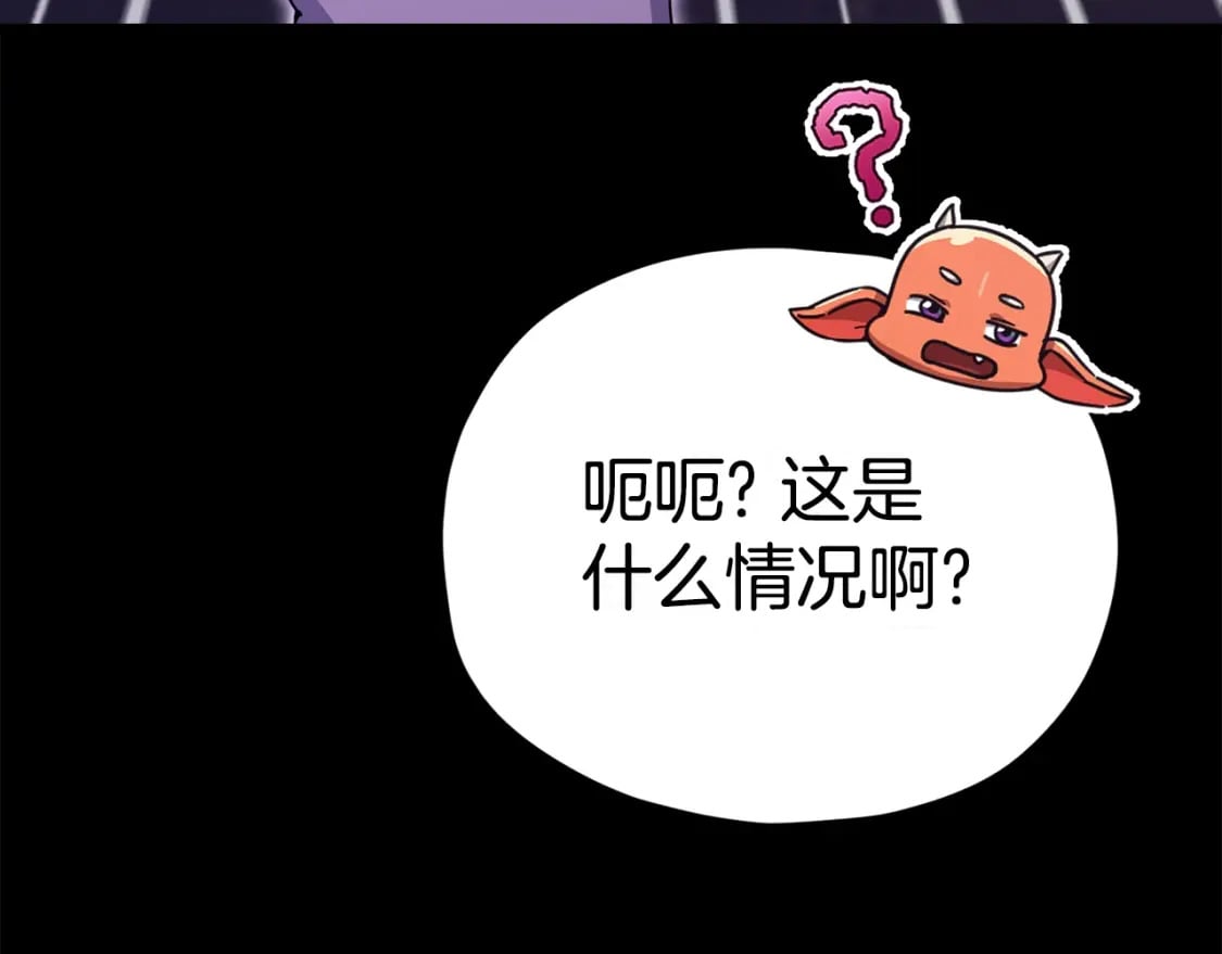 第125话 陷阱103