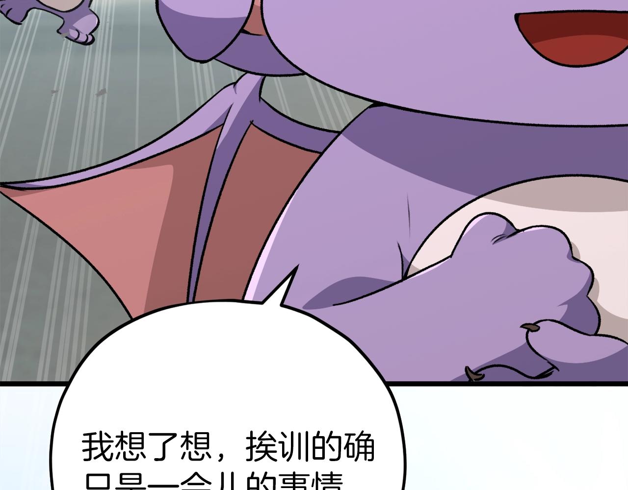 第88话 棒棒糖赌局192