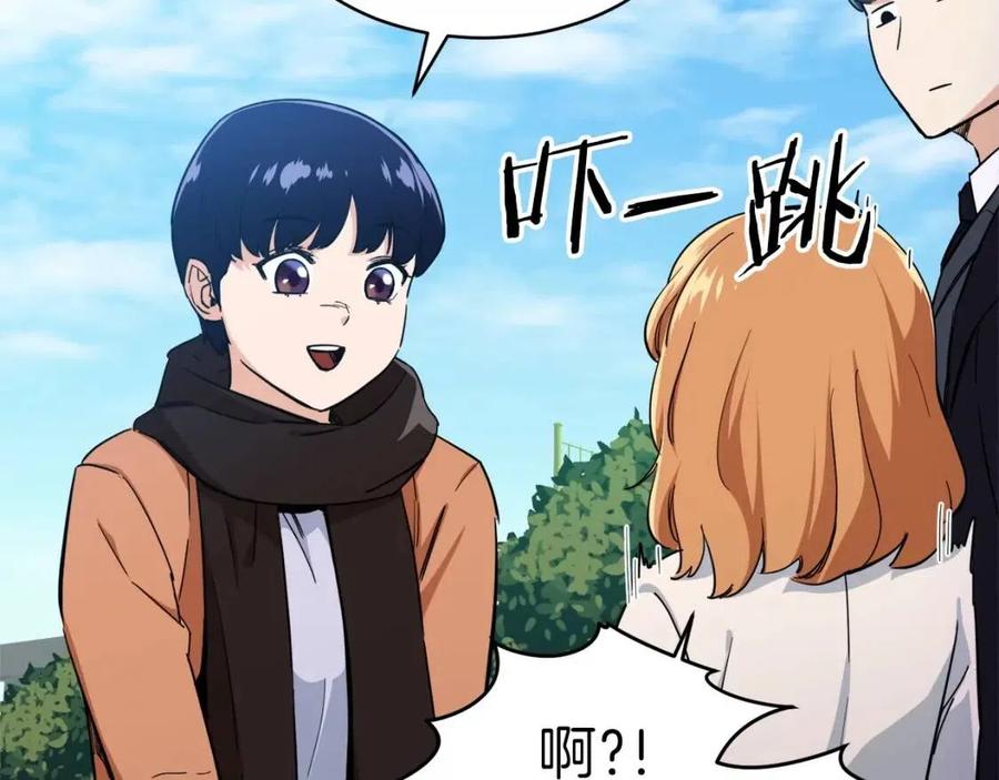 第28话 爸爸好强阿142
