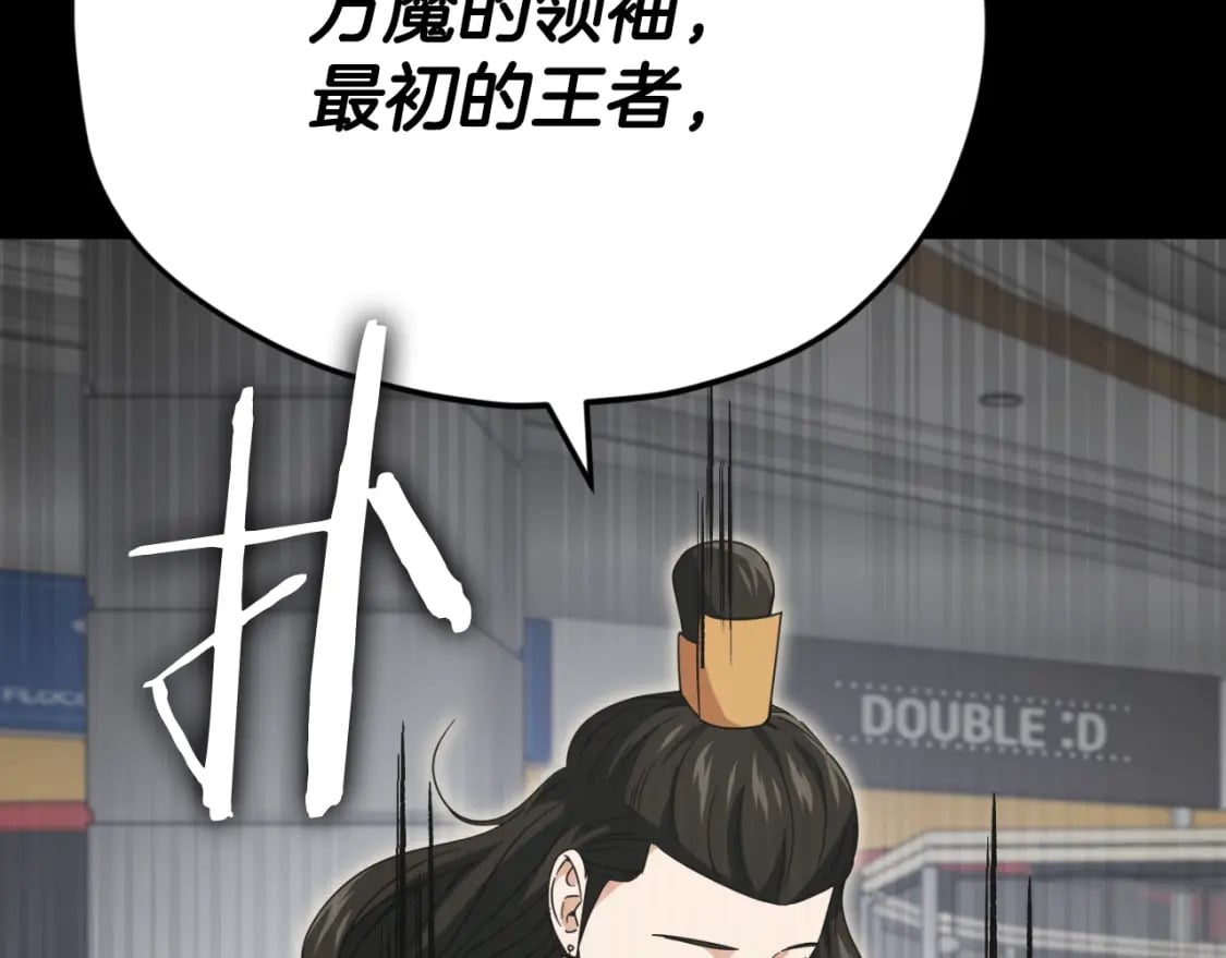 第135话 龙龙鲫鱼饼3