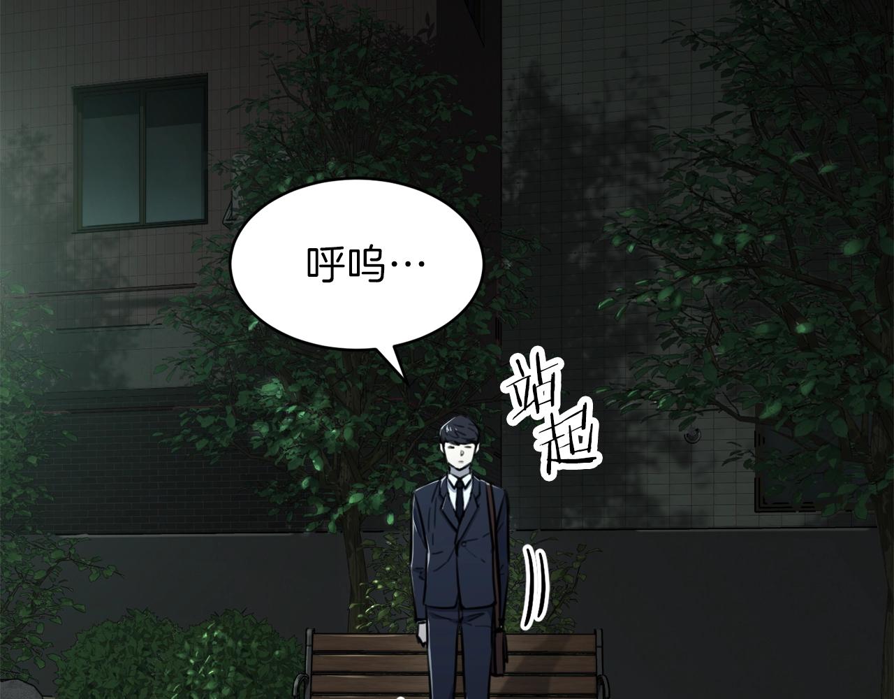 第48话 走马上任58
