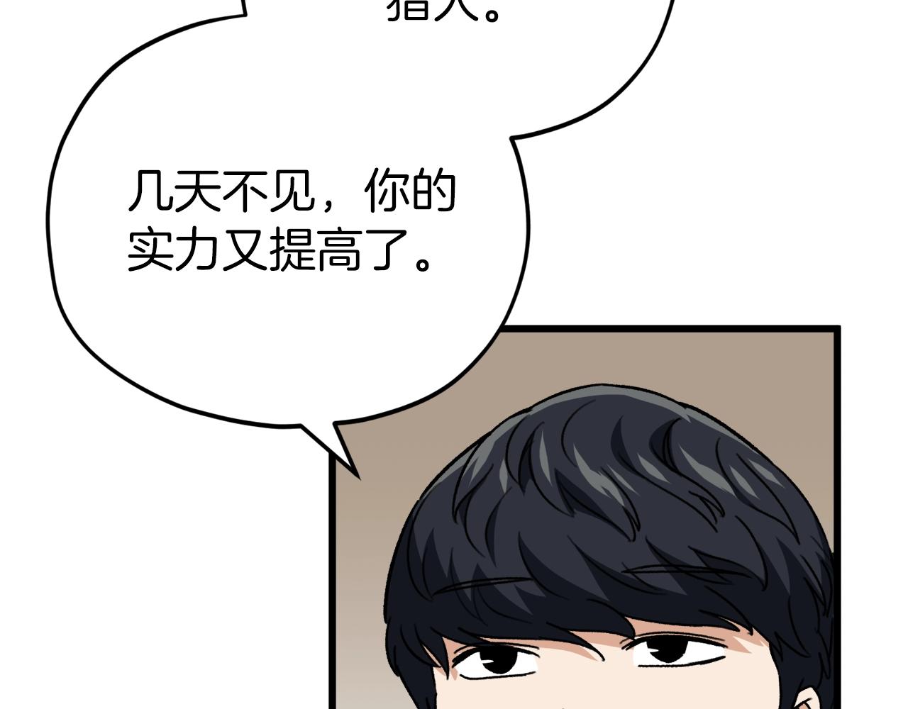 第105话 莲花戒指203