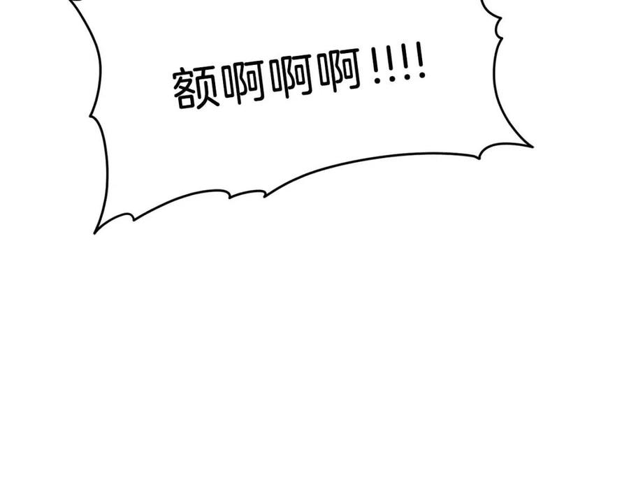 第36话 鸿门宴39