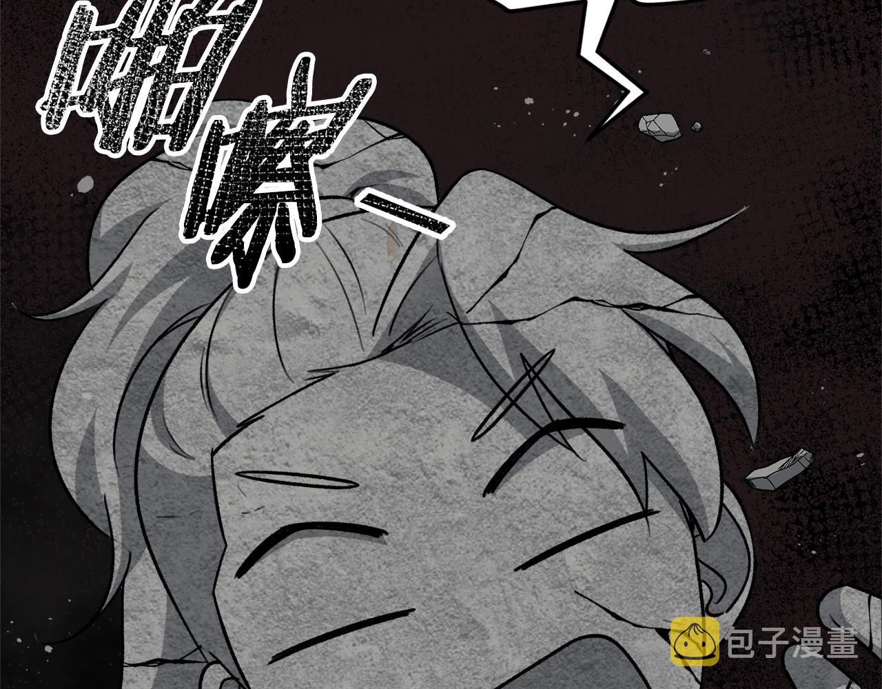 第101话 星星的愿望92