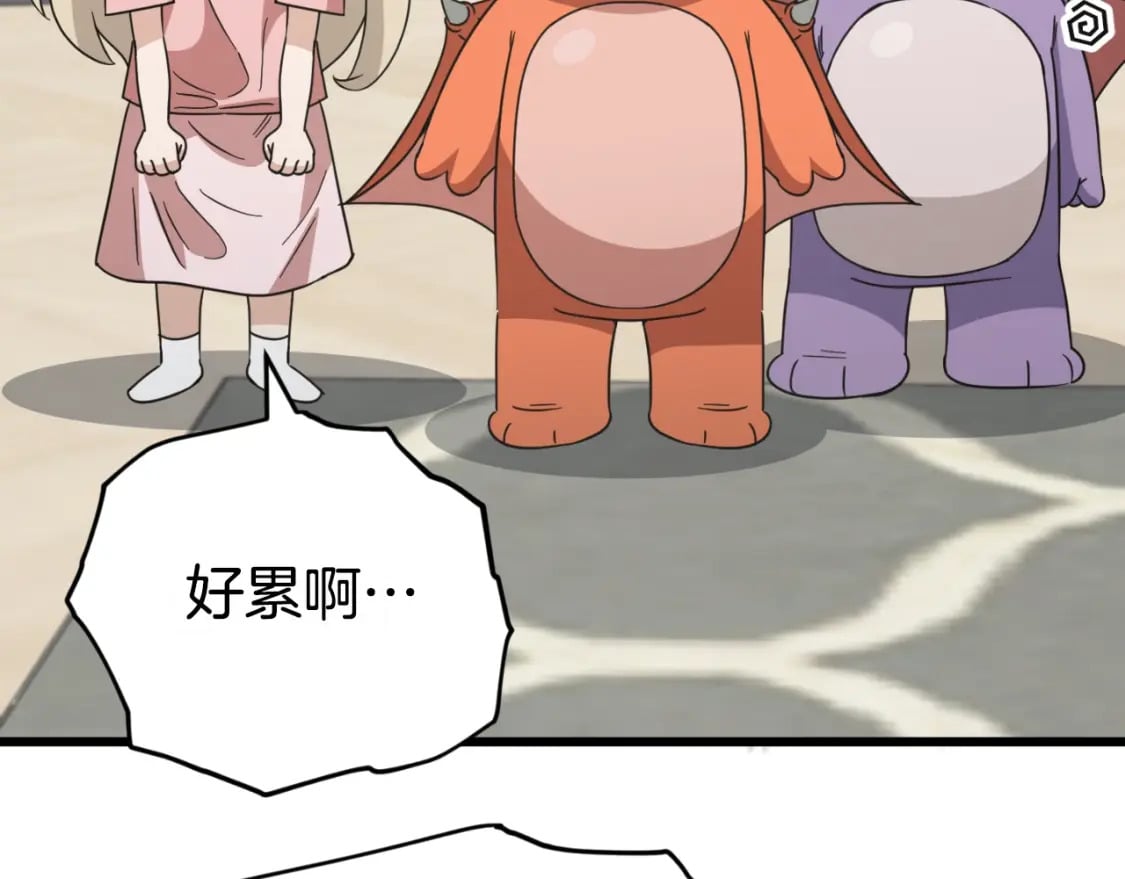 第141话 打工日记165