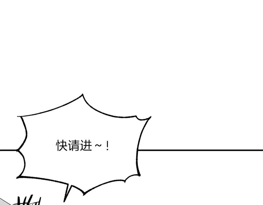 第39话 商业互吹47
