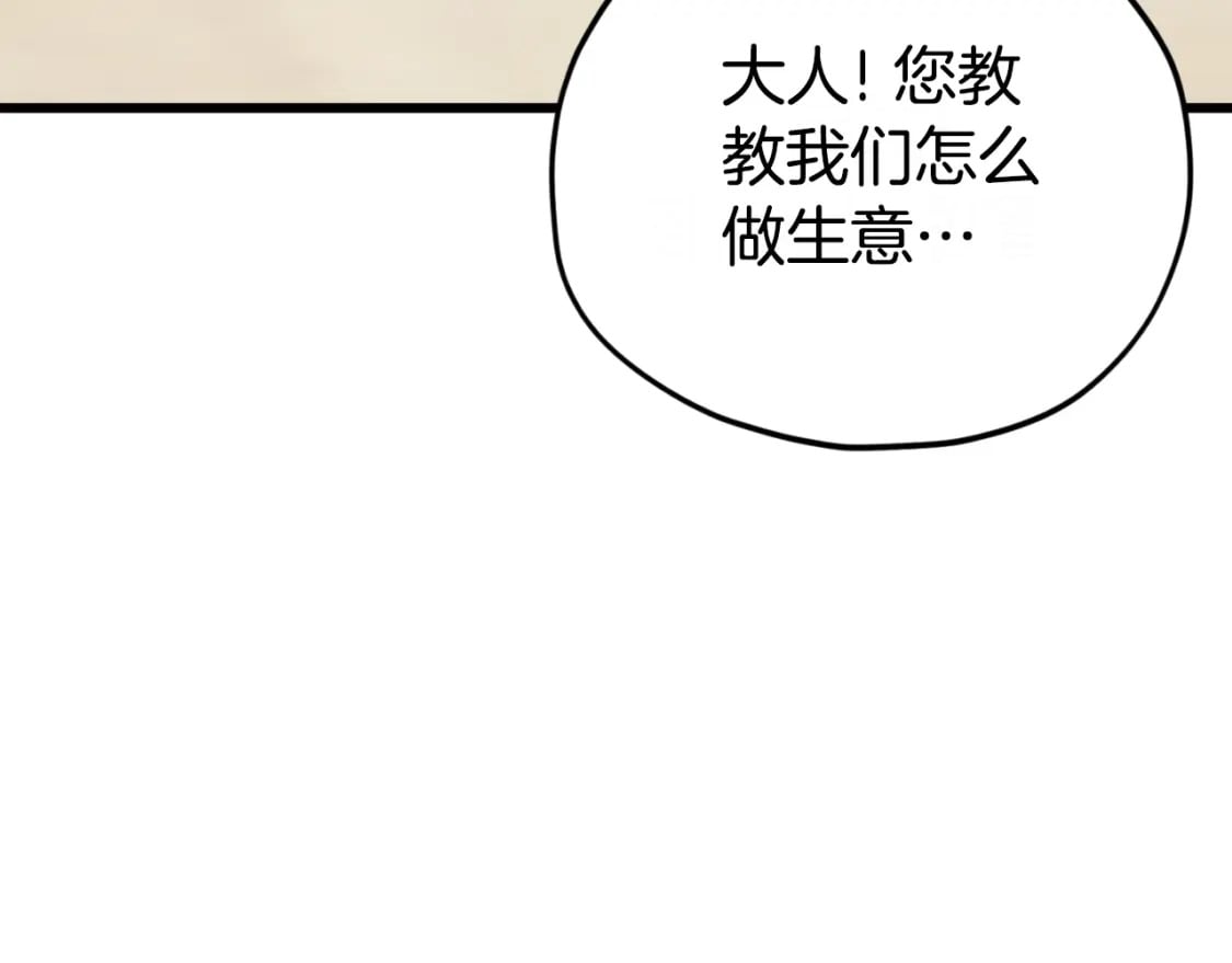 第141话 打工日记47