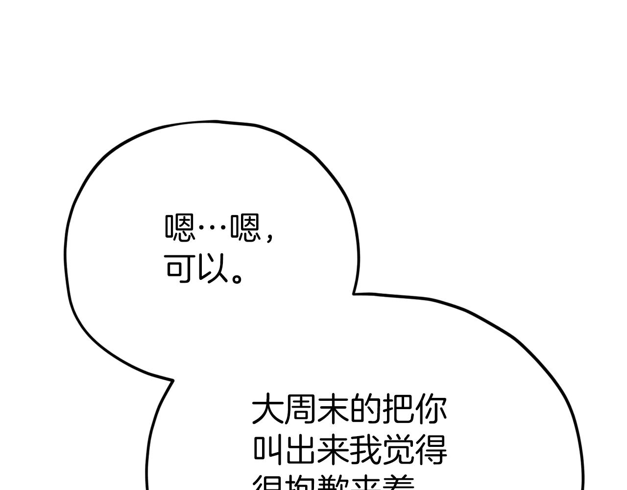 第105话 莲花戒指226