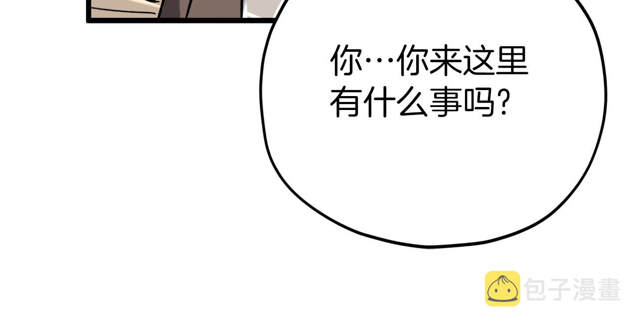 第75话 收徒62