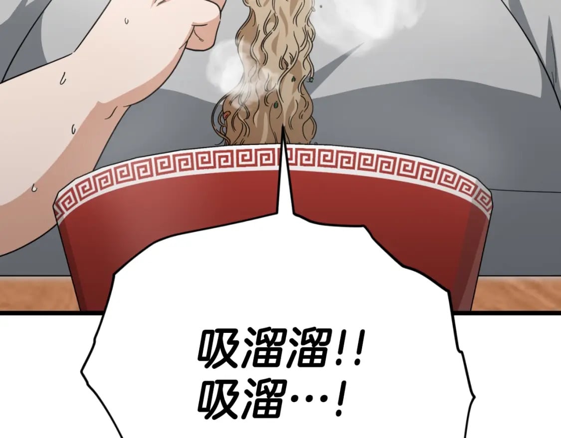 第140话 罢工60