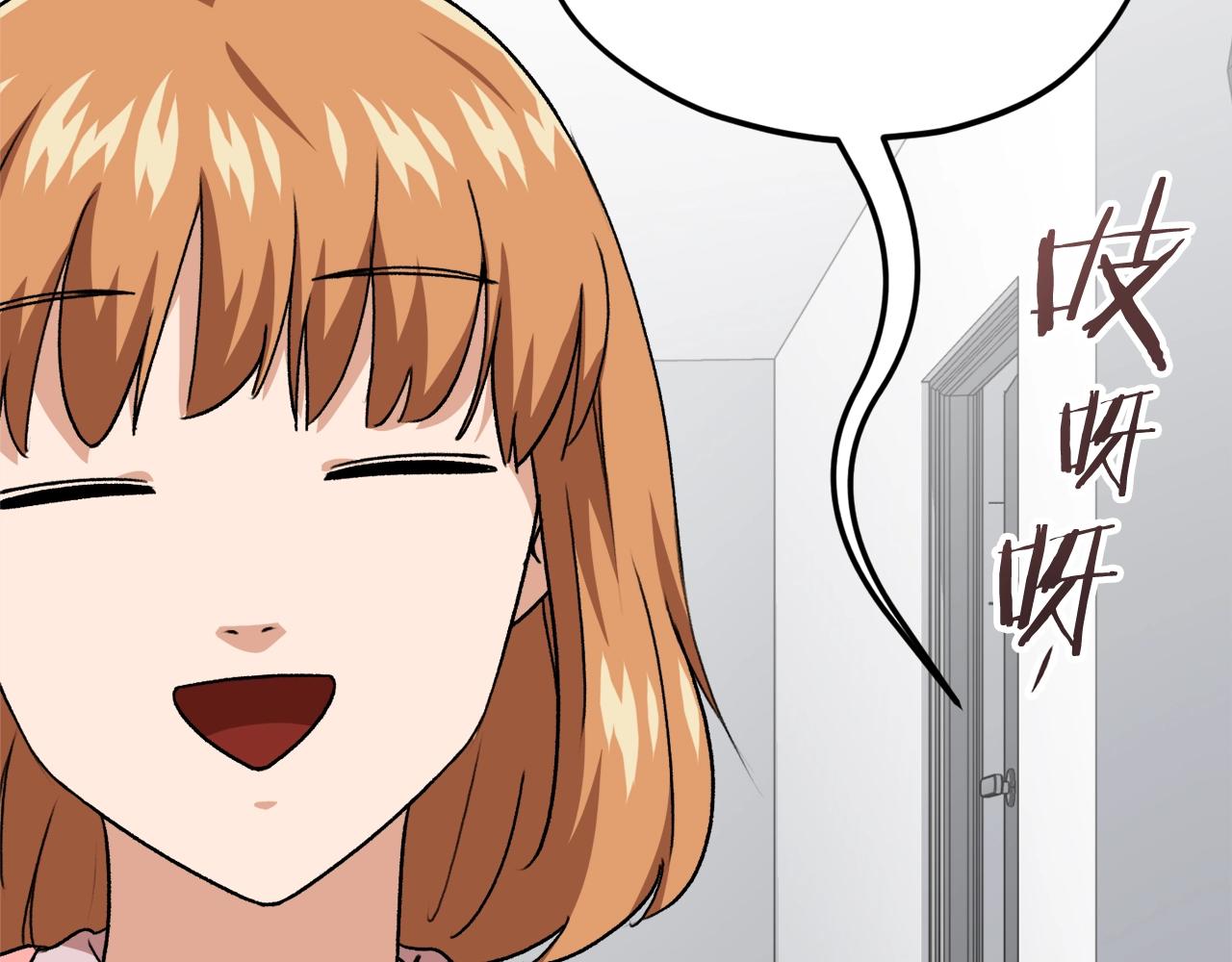 第96话 告白115