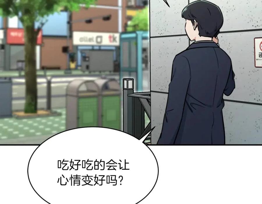 第39话 商业互吹21