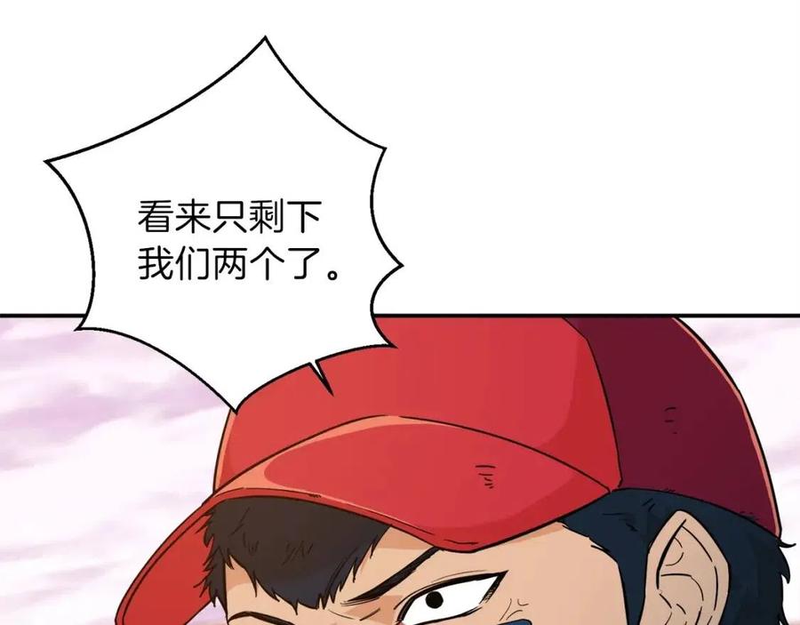 第23话 醒醒啊！影帝112