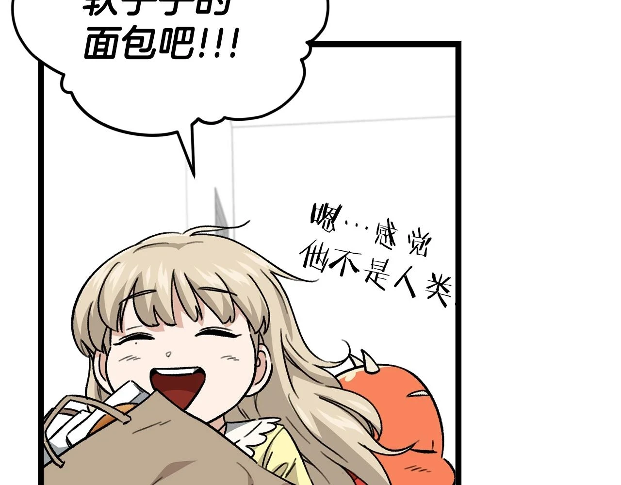 第109话 给爸爸买早餐154