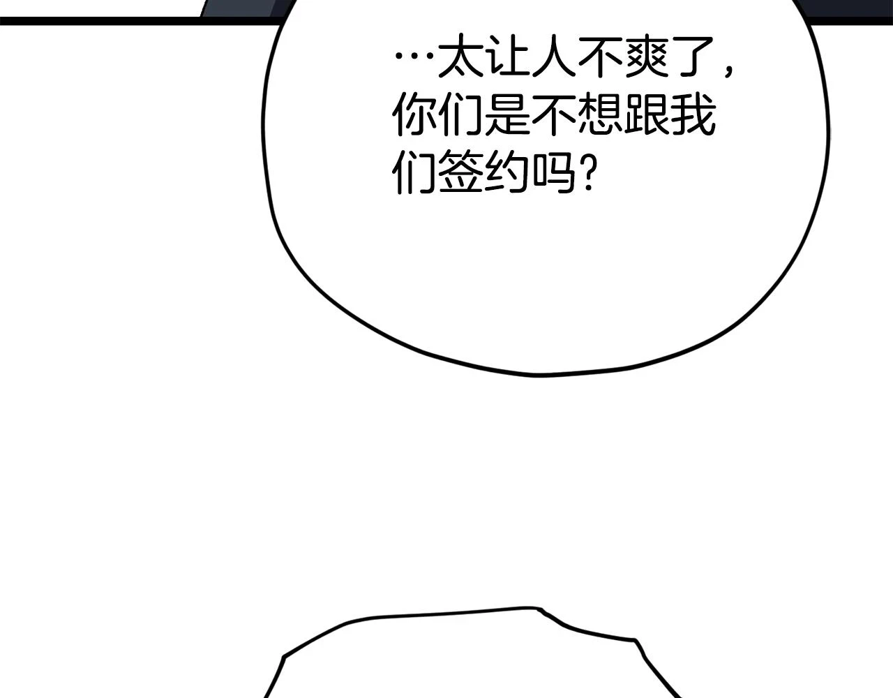 第113话 实习开始187