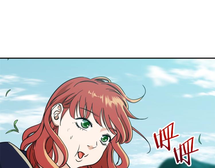 第6话 攻略地下城73