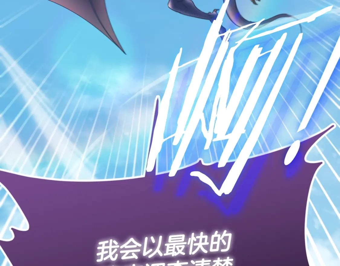 第130话 突发事件106