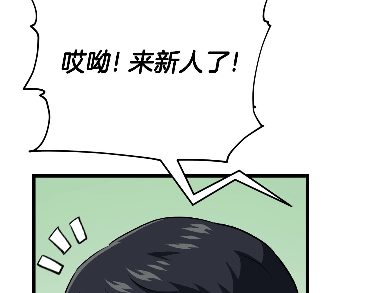 第二季完结话 假扮夫妻134