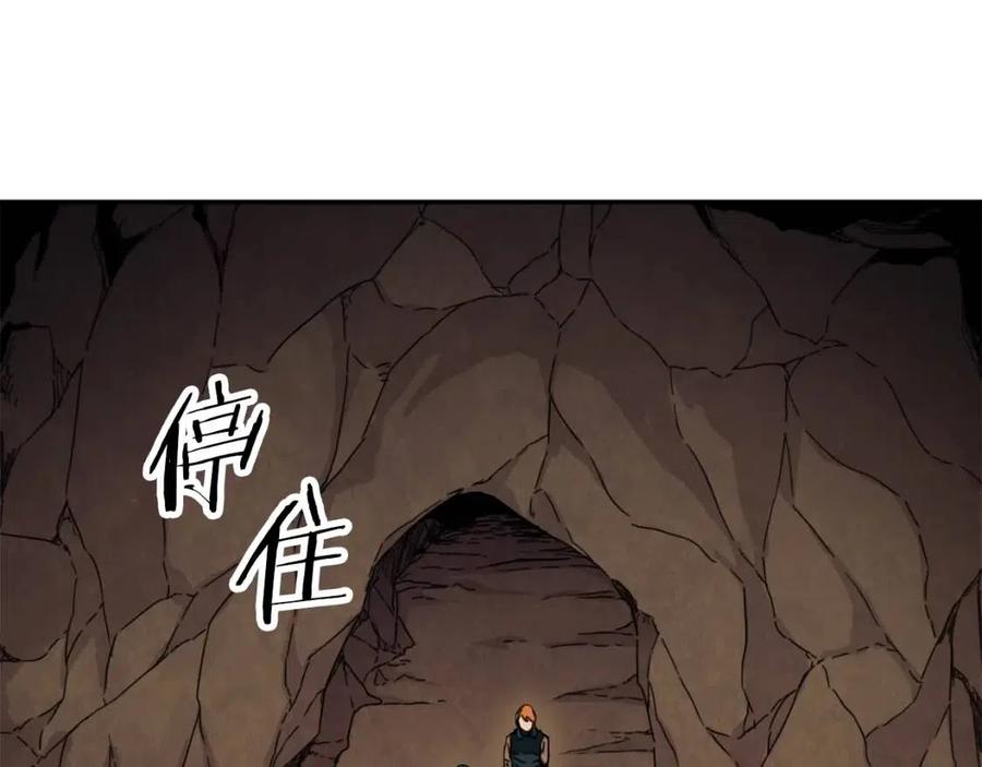 第43话 人质130