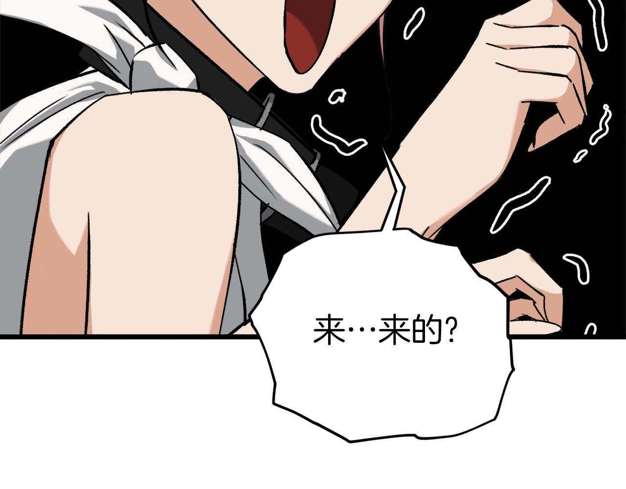 第68话 诸葛幻影阵179