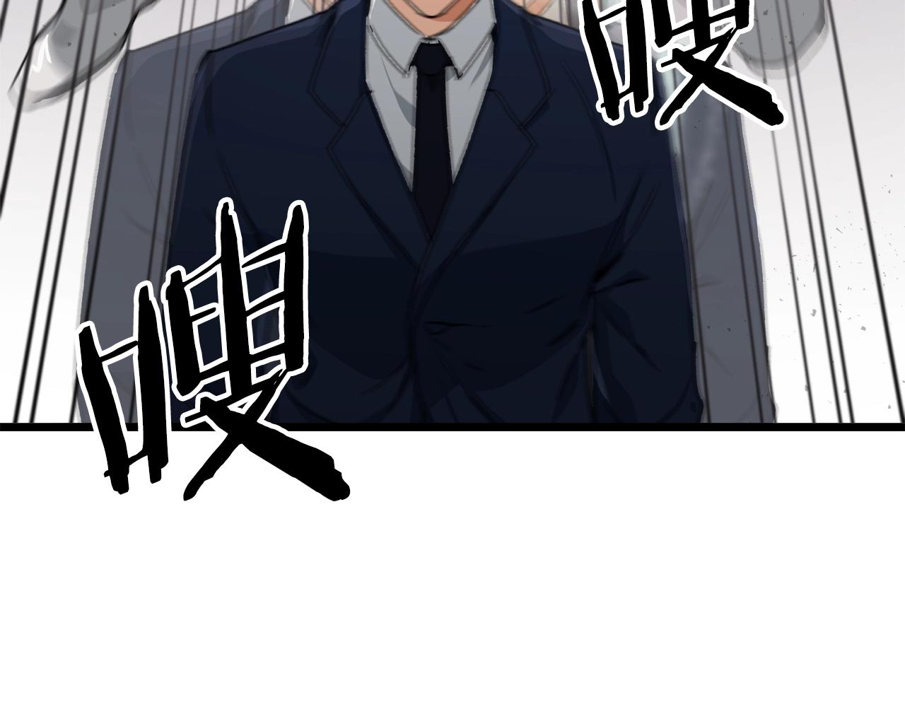 第57话 不堪一击！75
