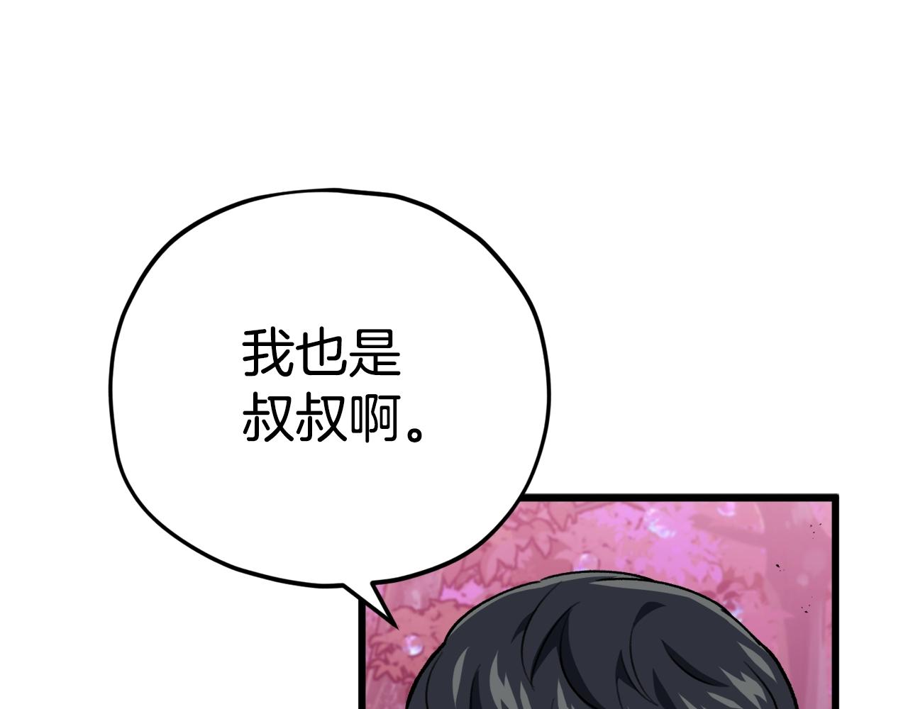 第101话 星星的愿望99