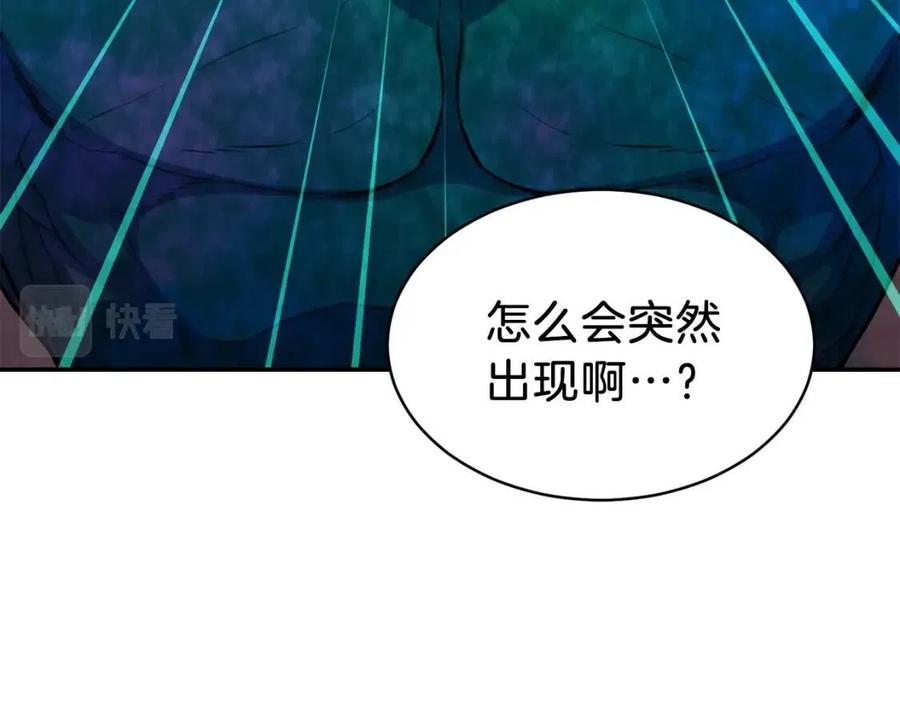 第32话 随机难度裂缝！！！107
