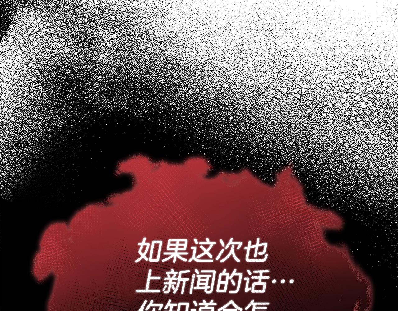 第106话 家法伺候133