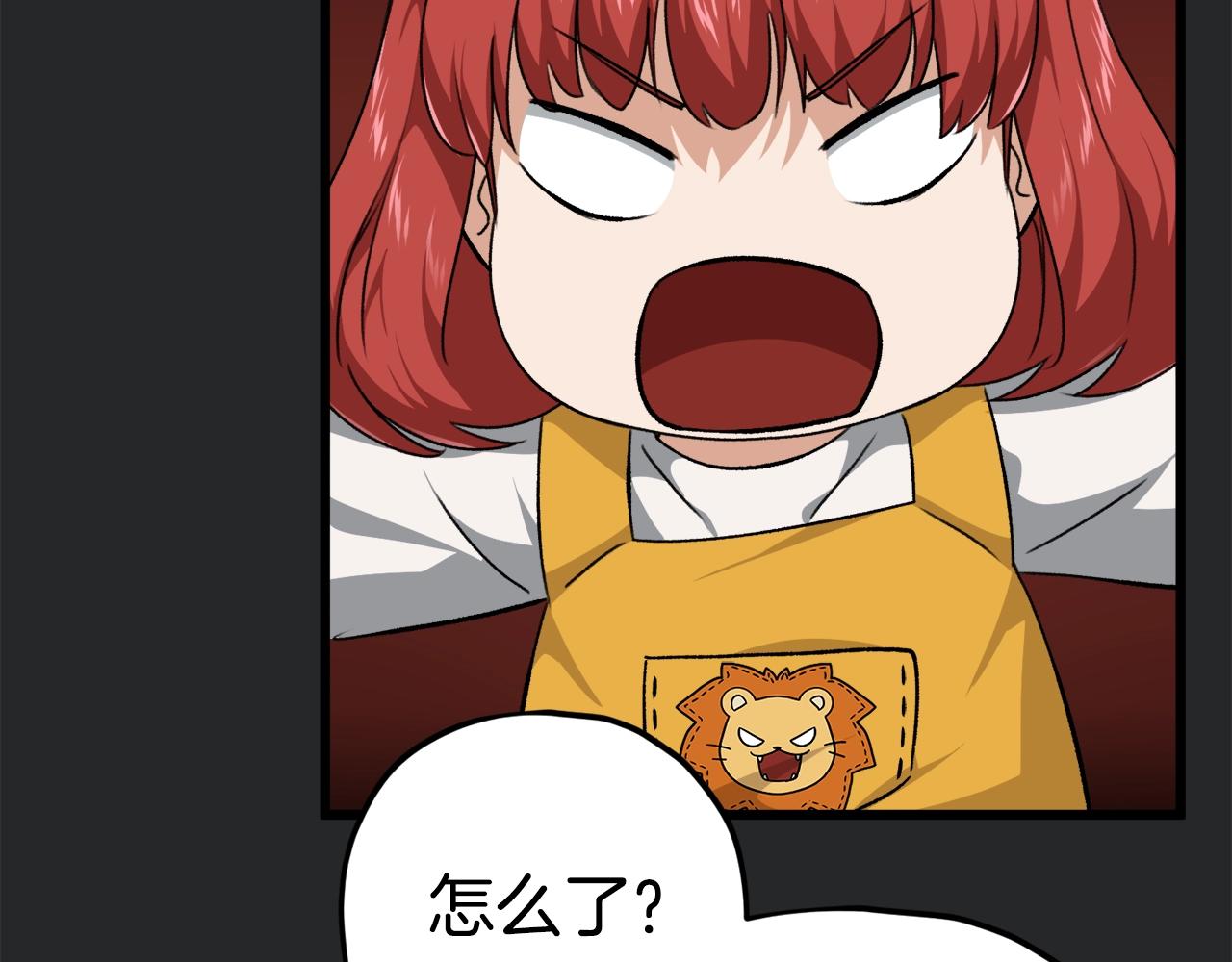 第80话 贝利亚分身194