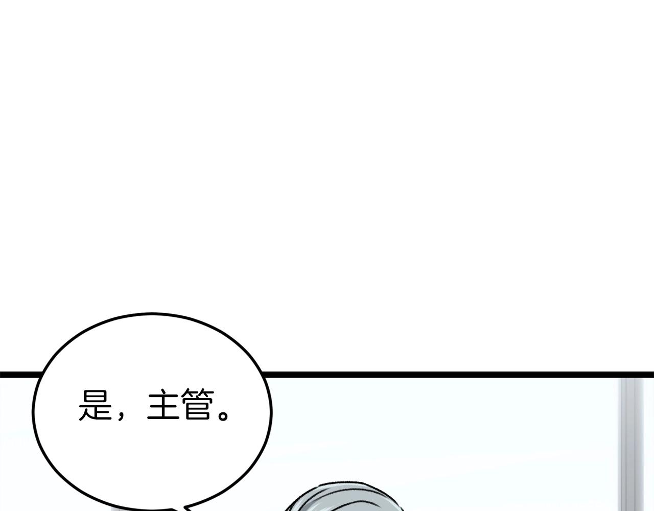 第62话 随机盒子59