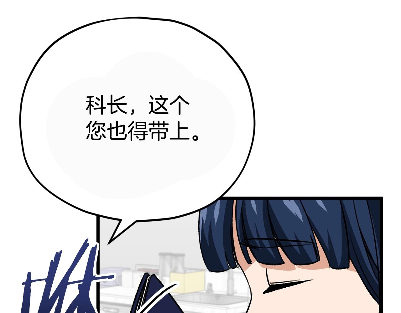 第107话 炎魔14