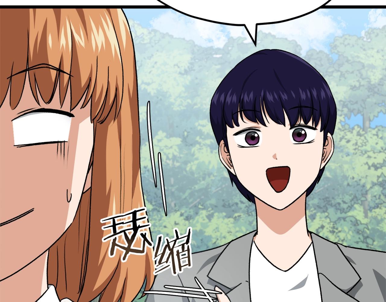 第92话 烤肉派对54
