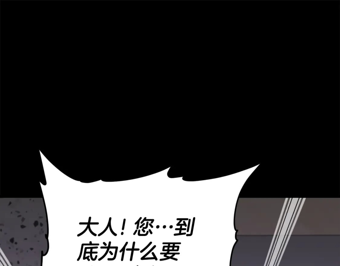 第123话 龙龙被讨厌了139