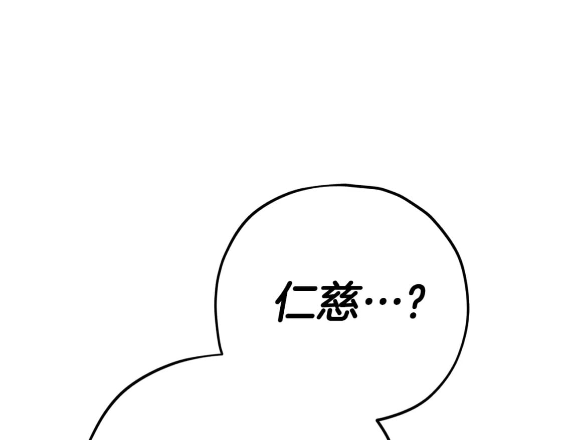第127话 大君主159